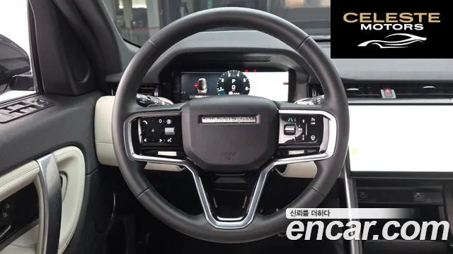 LAND ROVER Discovery Sport 2P250 Dynamic SE 2025 — photo 13 sur 20