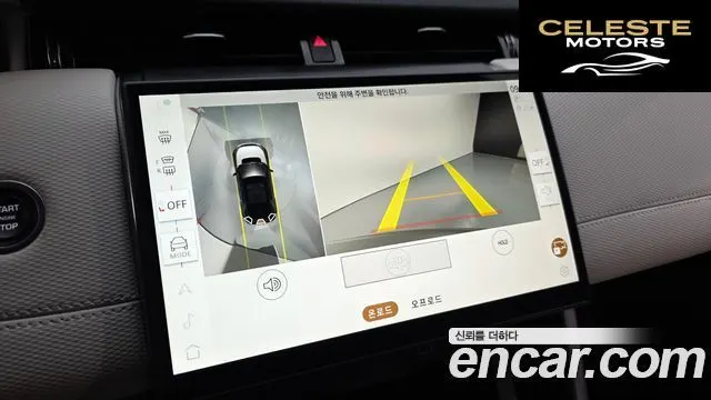 LAND ROVER Discovery Sport 2P250 Dynamic SE 2025 — photo 15 sur 20