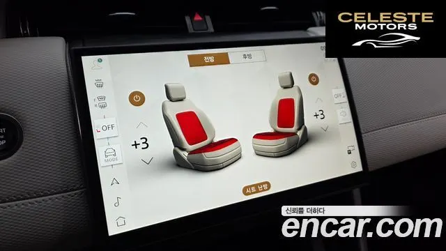 LAND ROVER Discovery Sport 2P250 Dynamic SE 2025 — photo 16 sur 20