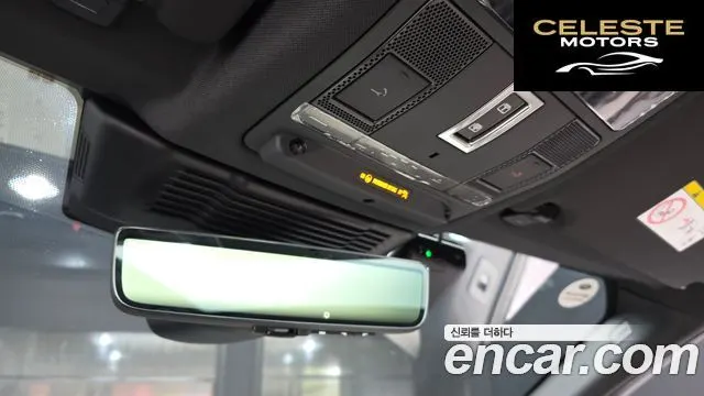 LAND ROVER Discovery Sport 2P250 Dynamic SE 2025 — photo 19 sur 20