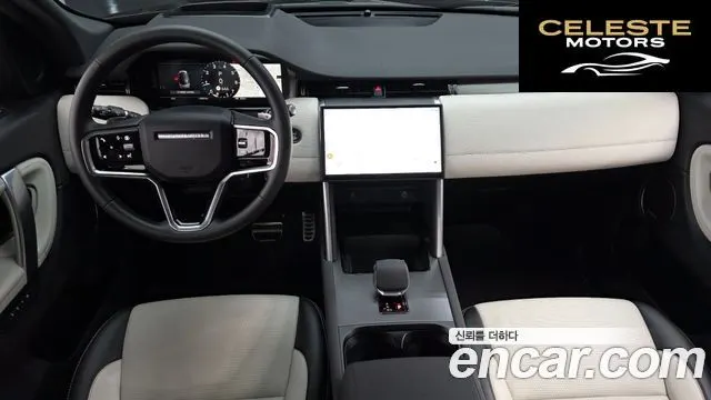 LAND ROVER Discovery Sport 2P250 Dynamic SE 2025 — photo 7 sur 20