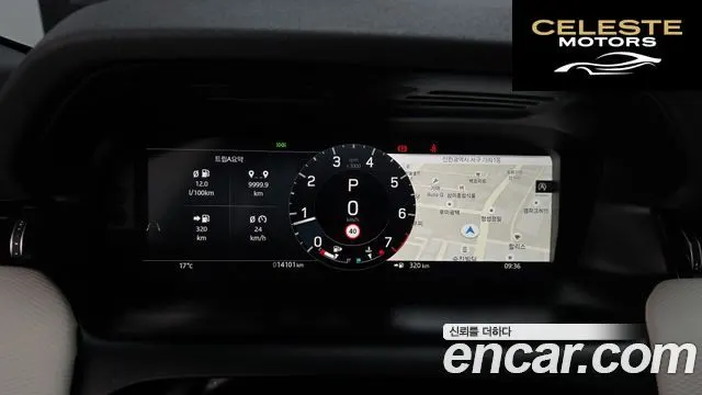 LAND ROVER Discovery Sport 2P250 Dynamic SE 2025 — photo 8 sur 20