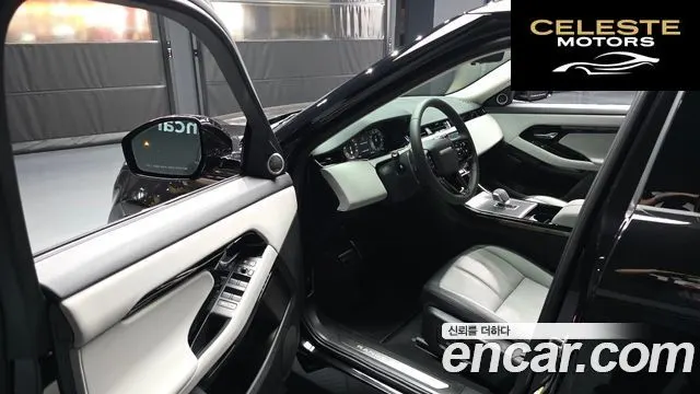 LAND ROVER Range Rover Evoque 2P250 Dynamic SE 2025 — photo 10 sur 20