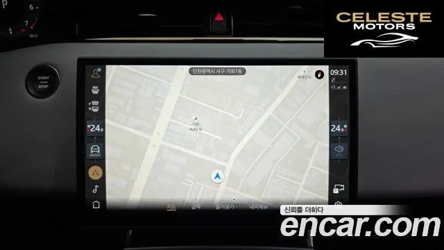 LAND ROVER Range Rover Evoque 2P250 Dynamic SE 2025 — photo 14 sur 20