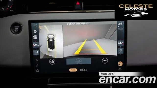 LAND ROVER Range Rover Evoque 2P250 Dynamic SE 2025 — photo 15 sur 20