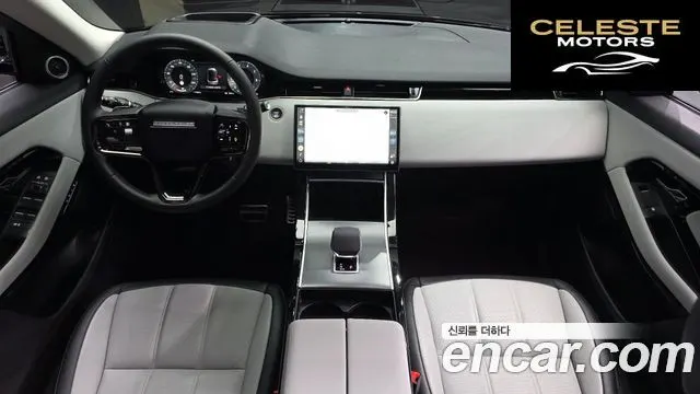 LAND ROVER Range Rover Evoque 2P250 Dynamic SE 2025 — photo 7 sur 20