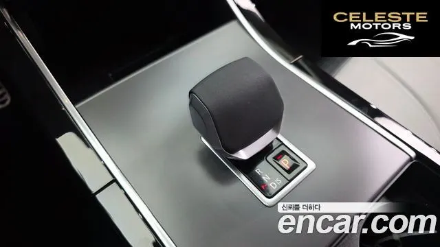 LAND ROVER Range Rover Evoque 2P250 Dynamic SE 2025 — photo 9 sur 20