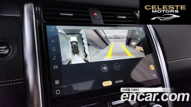 LAND ROVER Discovery 5 D300 R-Dynamic HSE 2023 — photo 14 sur 20
