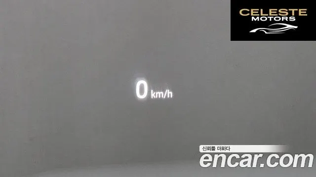 LAND ROVER Discovery 5 D300 R-Dynamic HSE 2023 — photo 16 sur 20