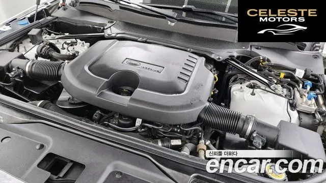 LAND ROVER Discovery 5 D300 R-Dynamic HSE 2023 — photo 5 sur 20