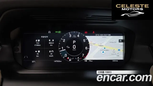 LAND ROVER Discovery Sport 2P250 SE 2021 — photo 8 sur 26