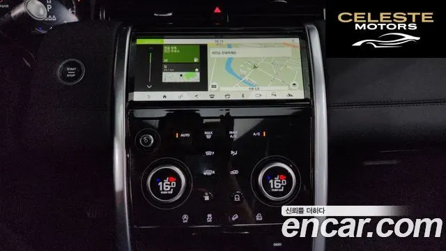 LAND ROVER Discovery Sport 2P250 SE 2020 — photo 13 sur 20
