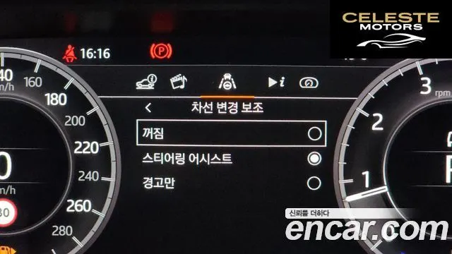 LAND ROVER Discovery Sport 2P250 SE 2020 — photo 17 sur 20