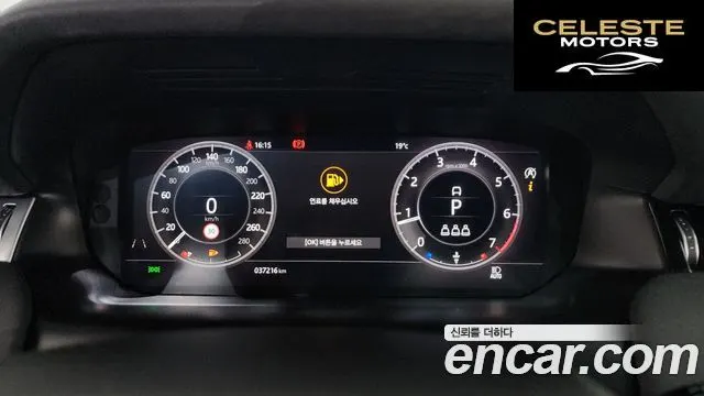 LAND ROVER Discovery Sport 2P250 SE 2020 — photo 8 sur 20