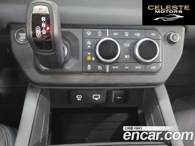 LAND ROVER Defender (L663) 110 P300 X-Dynamic SE 2024 — photo 12 sur 26