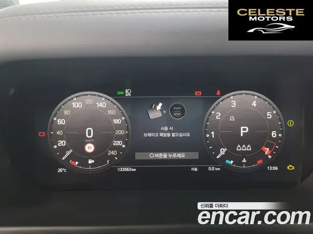 LAND ROVER Defender (L663) 110 P300 X-Dynamic SE 2024 — photo 5 sur 26