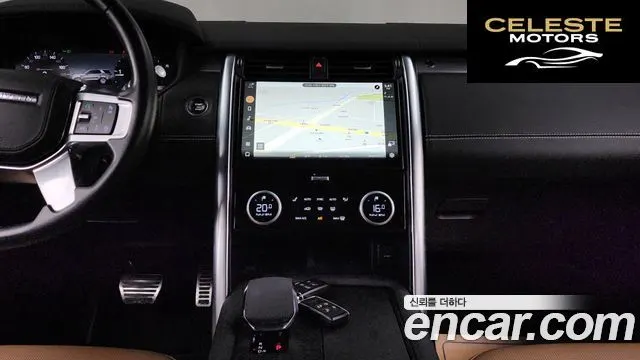 LAND ROVER Discovery 5 D300 R-Dynamic HSE 2023 — photo 13 sur 20