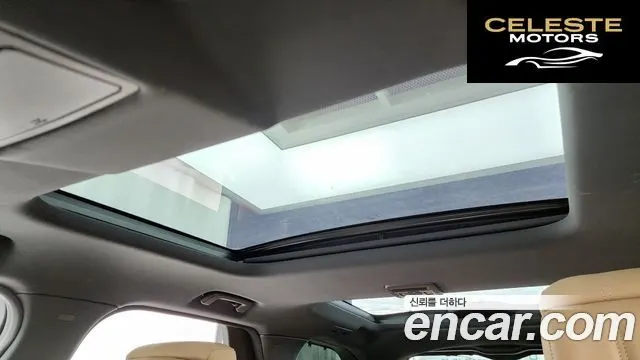 LAND ROVER Discovery 5 D300 R-Dynamic HSE 2023 — photo 17 sur 20