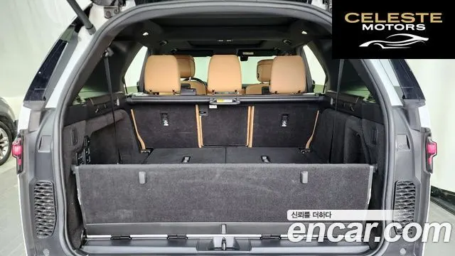 LAND ROVER Discovery 5 D300 R-Dynamic HSE 2023 — photo 19 sur 20