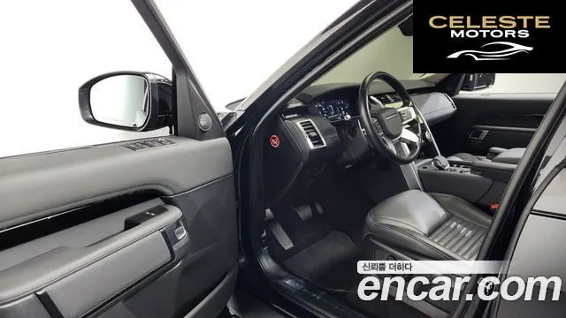 LAND ROVER Discovery 5 D250 S 2022 — photo 10 sur 20