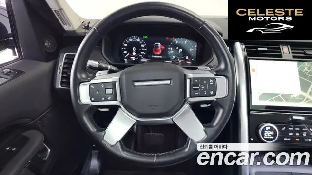 LAND ROVER Discovery 5 D250 S 2022 — photo 12 sur 20