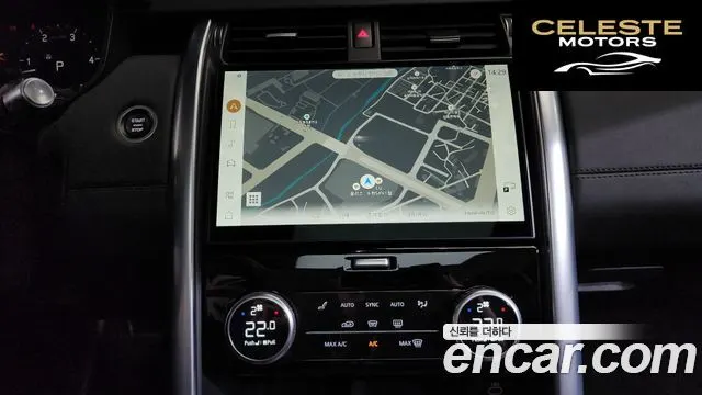 LAND ROVER Discovery 5 D250 S 2022 — photo 13 sur 20