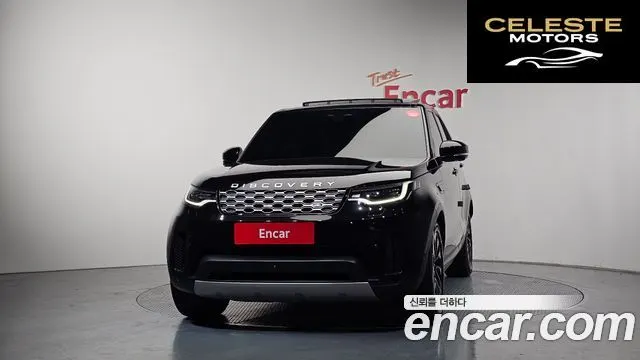 LAND ROVER Discovery 5 D250 S 2022 — photo 3 sur 20