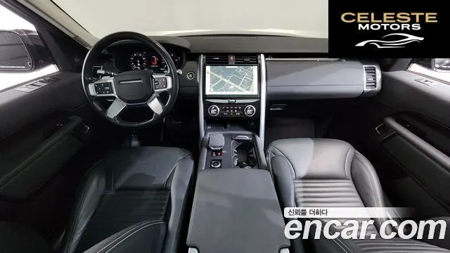 LAND ROVER Discovery 5 D250 S 2022 — photo 7 sur 20