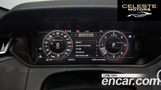 LAND ROVER Range Rover Velar 3.0 D300 R-Dynamic HSE 2018 — photo 8 sur 20