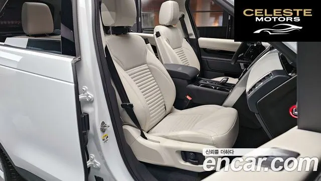 LAND ROVER Discovery 5 2.0 P300 S 2025 — photo 11 sur 20