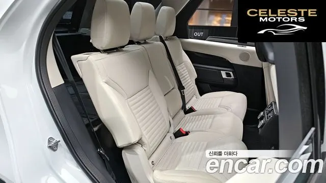 LAND ROVER Discovery 5 2.0 P300 S 2025 — photo 12 sur 20