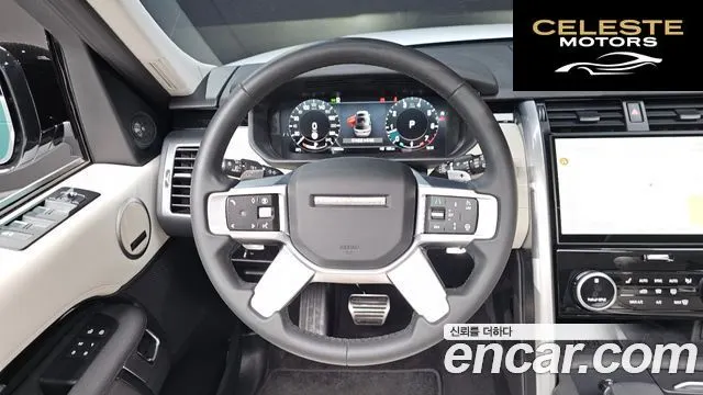 LAND ROVER Discovery 5 2.0 P300 S 2025 — photo 13 sur 20