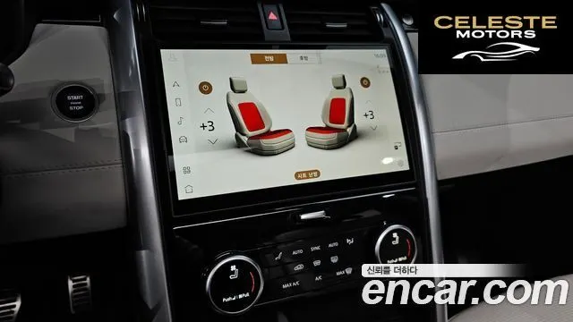 LAND ROVER Discovery 5 2.0 P300 S 2025 — photo 15 sur 20