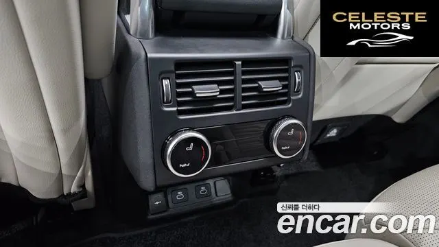 LAND ROVER Discovery 5 2.0 P300 S 2025 — photo 17 sur 20
