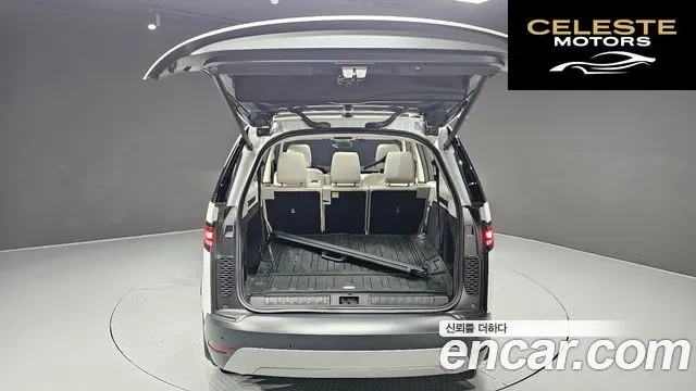 LAND ROVER Discovery 5 2.0 P300 S 2025 — photo 20 sur 20