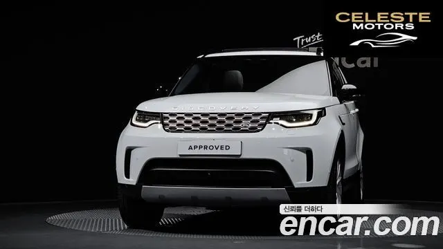 LAND ROVER Discovery 5 2.0 P300 S 2025 — photo 3 sur 20