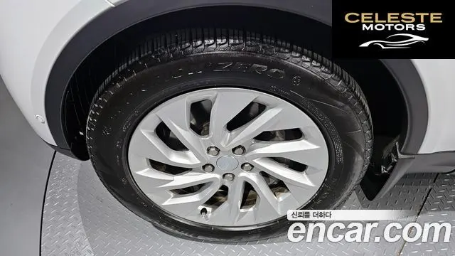 LAND ROVER Discovery 5 2.0 P300 S 2025 — photo 5 sur 20