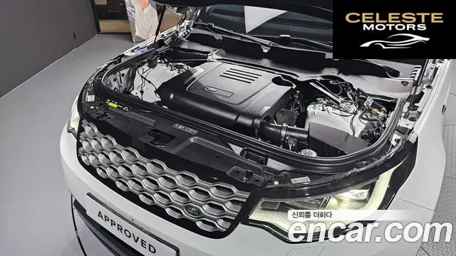 LAND ROVER Discovery 5 2.0 P300 S 2025 — photo 6 sur 20