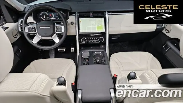 LAND ROVER Discovery 5 2.0 P300 S 2025 — photo 7 sur 20