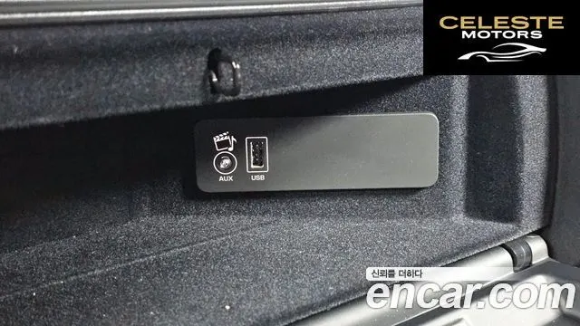 LAND ROVER Discovery 4 3.0 SDV6 SE 2015 — photo 12 sur 20