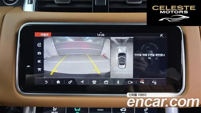 LAND ROVER Range Rover Sport 2P360 HSE Dynamic 2022 — photo 14 sur 20