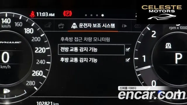 LAND ROVER Range Rover Velar 3.0 D300 R-Dynamic HSE 2018 — photo 15 sur 20