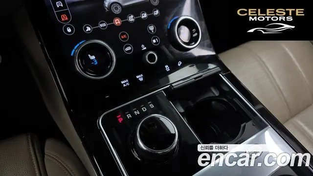 LAND ROVER Range Rover Velar 3.0 D300 R-Dynamic HSE 2018 — photo 9 sur 20