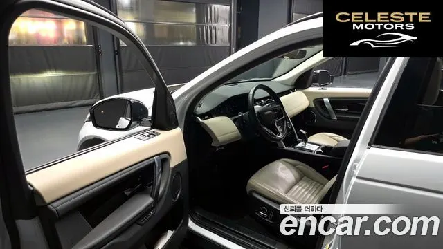 LAND ROVER Discovery Sport 2P250 SE 2022 — photo 10 sur 20