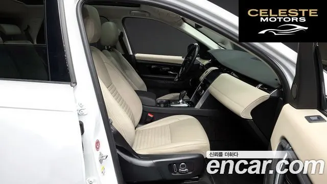 LAND ROVER Discovery Sport 2P250 SE 2022 — photo 11 sur 20