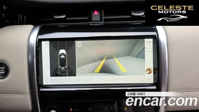 LAND ROVER Discovery Sport 2P250 SE 2022 — photo 15 sur 20