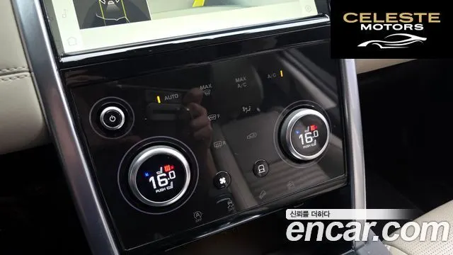LAND ROVER Discovery Sport 2P250 SE 2022 — photo 17 sur 20