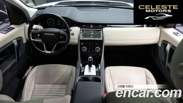 LAND ROVER Discovery Sport 2P250 SE 2022 — photo 7 sur 20
