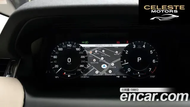 LAND ROVER Discovery Sport 2P250 SE 2022 — photo 8 sur 20