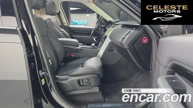 LAND ROVER Discovery 5 D250 S 2022 — photo 11 sur 20